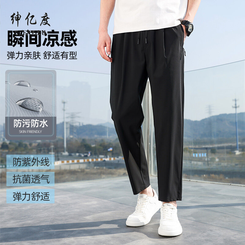 11731680.2025春夏新款男士冰丝高弹休闲裤口袋拉链设计百搭直筒裤