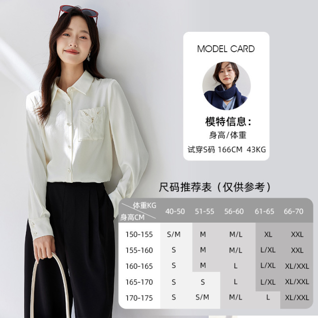 11732225.欧昵雪【气质清新高级感浪漫衬衣】时髦温柔轻盈翻领绣花缎面衬衫女