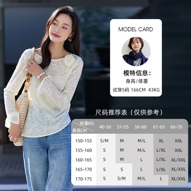 11732208.欧昵雪【小众优雅手工花上衣】时尚温柔通勤不对称提花圆领T恤女