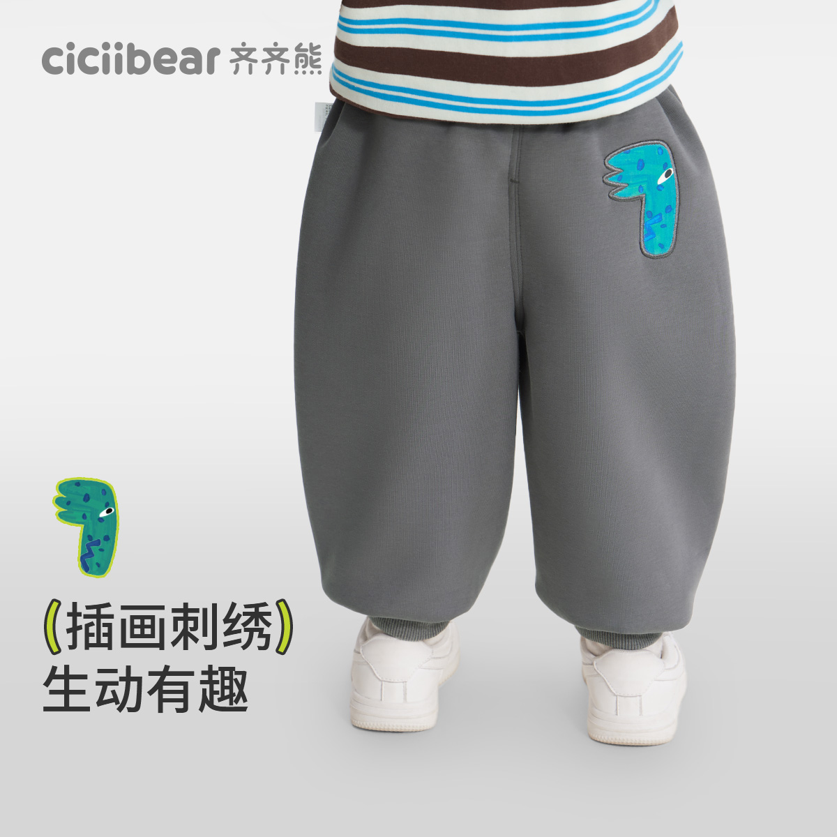 12023657.[7A抗菌]齐齐熊宝宝裤子春秋款男童运动裤儿童卫裤2025新款长裤女