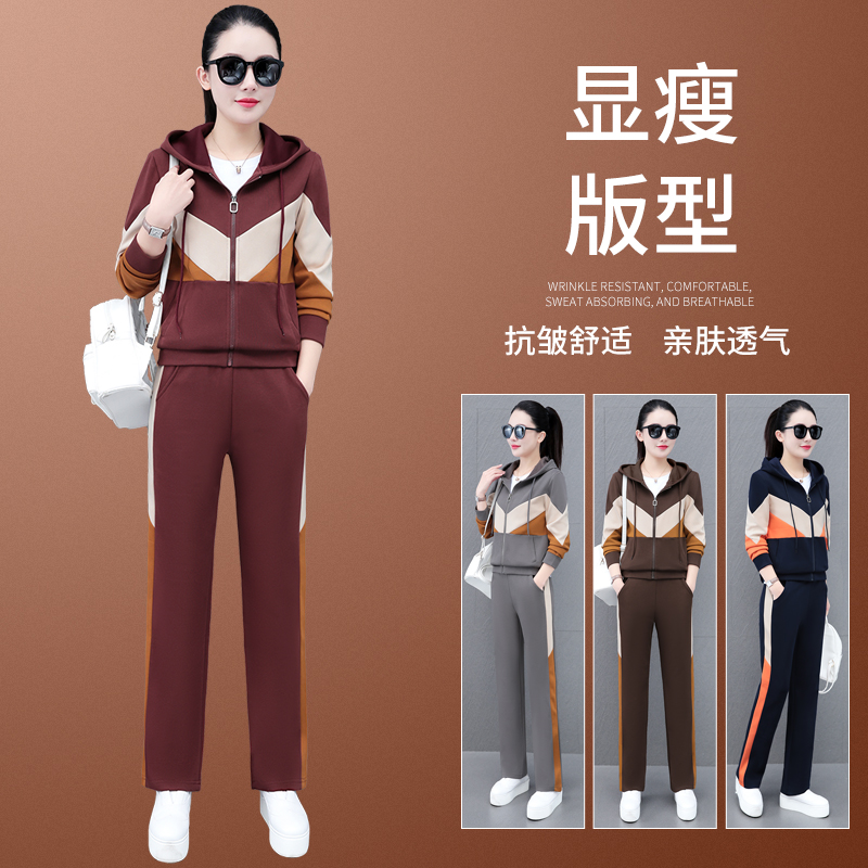 11735147.7-CHAOY春秋新款女士开衫拼接休闲日常洋气减龄套装【7-CHAOY女装1】