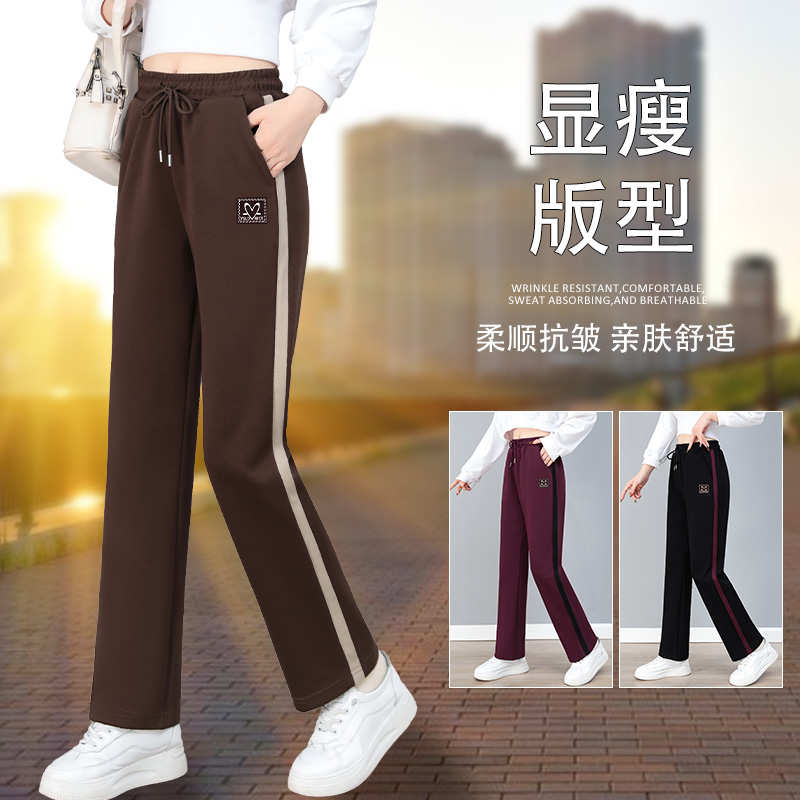 11735153.7-CHAOY春秋新款女士直筒显瘦百搭时尚休闲裤【7-CHAOY女装1】