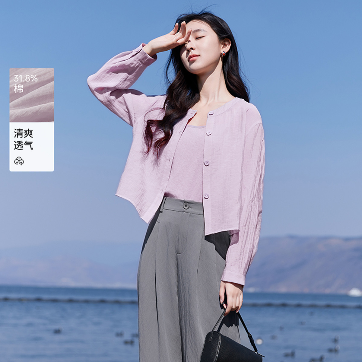 11780966.【2025夏装】薄款衬衫上衣女吊带两件套慵懒风宽松衬衣