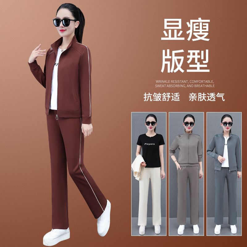 11735148.7-CHAOY春秋新款女士休闲日常洋气减龄套装【7-CHAOY女装1】