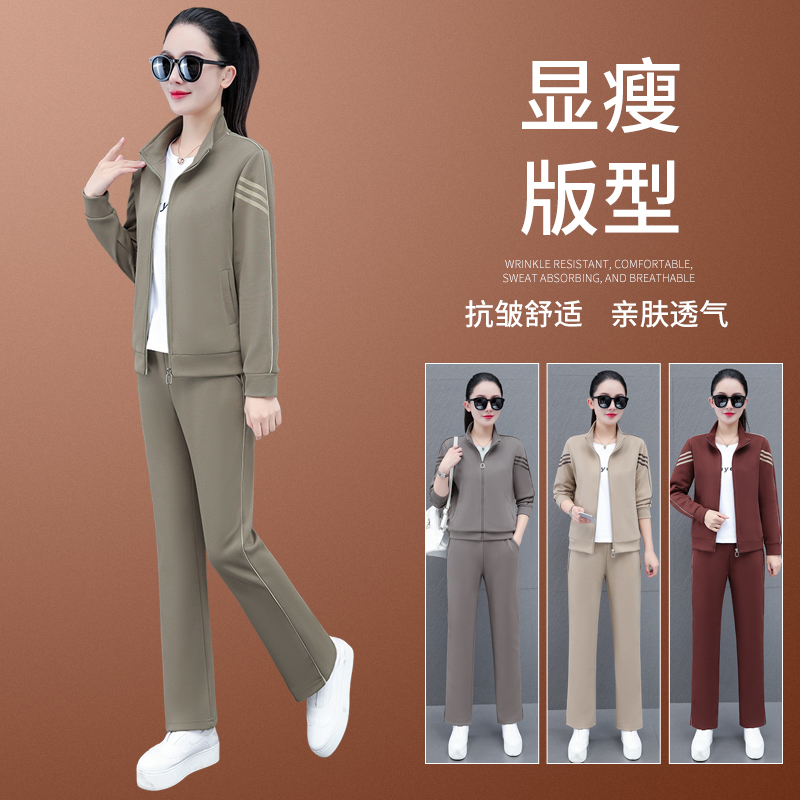 11735146.7-CHAOY春秋新款女士开衫休闲日常洋气减龄套装【7-CHAOY女装1】