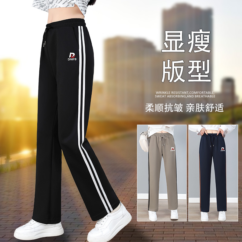 11735154.7-CHAOY春秋新款女士直筒显瘦运动风时髦百搭休闲裤【7-CHAOY女装1】