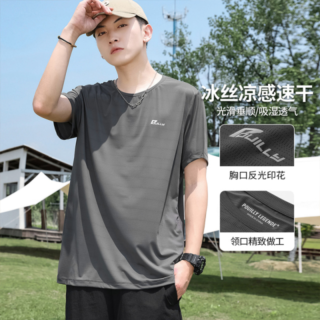 11740776.布衣传说【冰丝凉感速干】夏季冰丝凉感弹力透气圆领短袖男士休闲运动T恤
