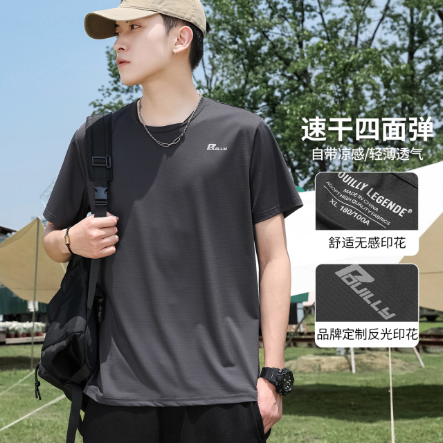 11740775.布衣传说【格纹凉感】夏季运动格纹凉感四面弹轻薄垂顺休闲男式短袖T恤