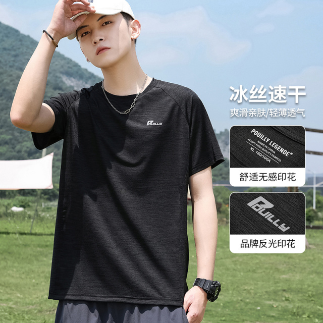 11740780.布衣传说【小网眼透气】夏季运动小网眼凉感四面弹轻薄休闲男式短袖T恤