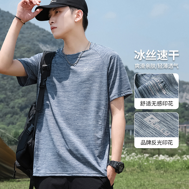 11740780.布衣传说【小网眼透气】夏季运动小网眼凉感四面弹轻薄休闲男式短袖T恤
