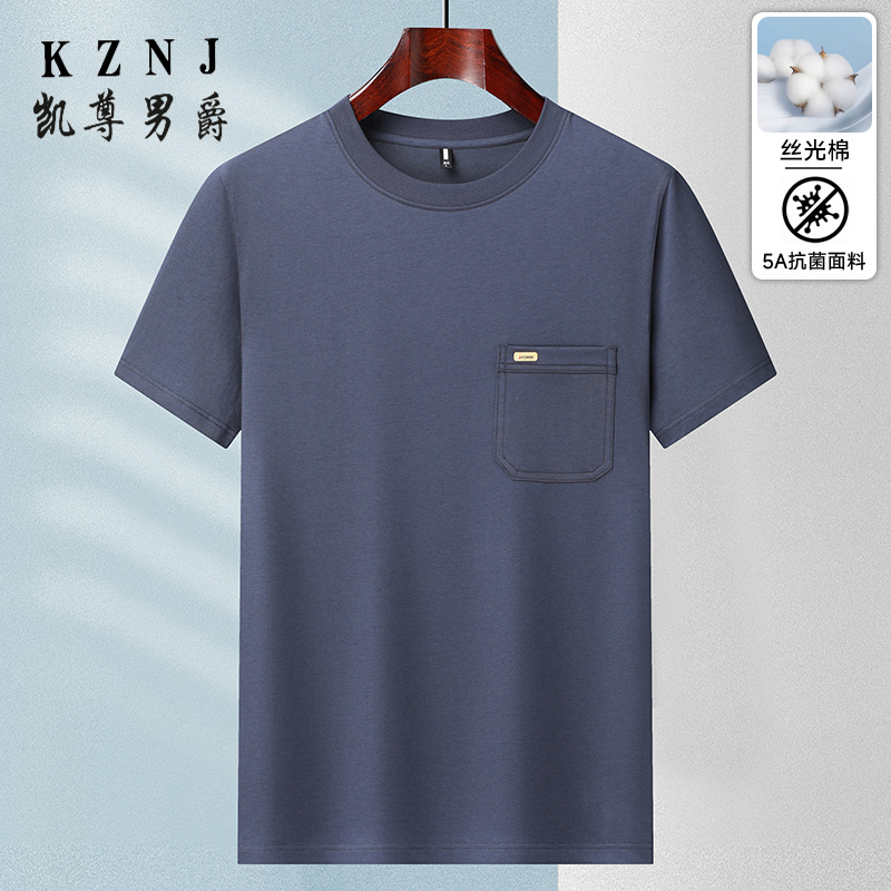 11745300.2025夏季新款休闲舒适短袖圆领T恤