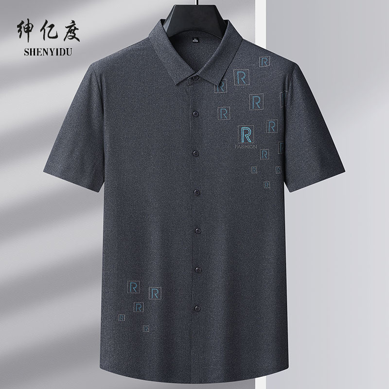 11745433.2025夏季新款锦氨弹力无痕衬衫6A
