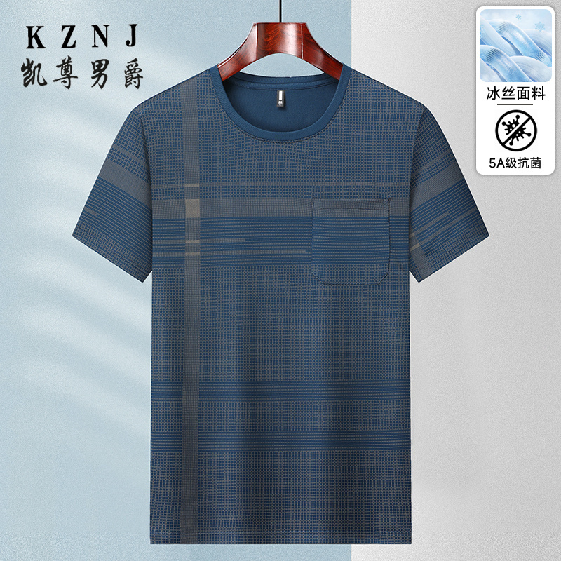 11745299.2025夏季新款休闲时尚短袖圆领T恤