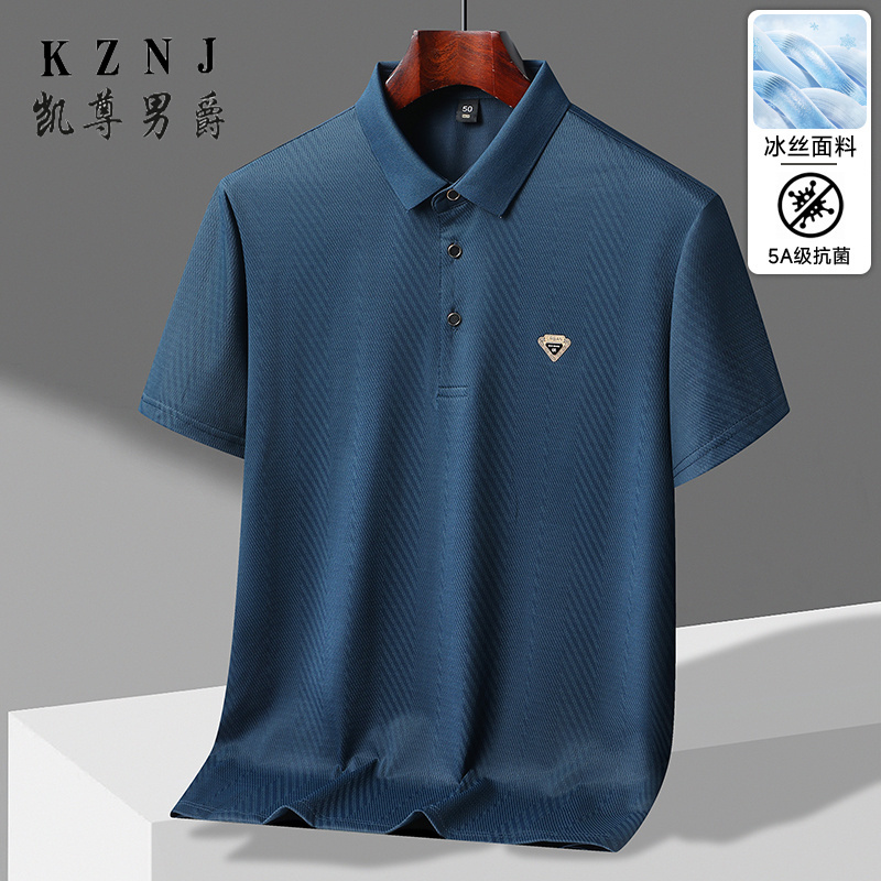 11745337.2025新款夏季弹力抗菌舒适T恤