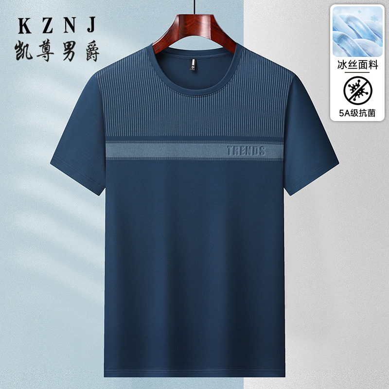 11745301.2025夏季新款休闲百搭短袖圆领T恤