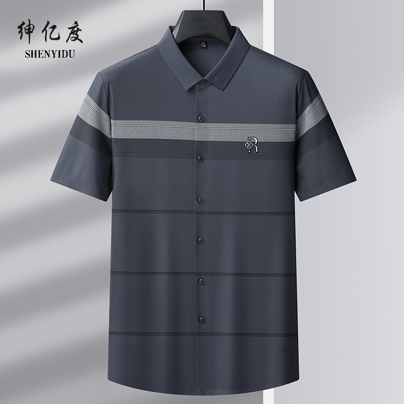 11745477.2025夏季新款锦氨弹力无痕衬衫1A