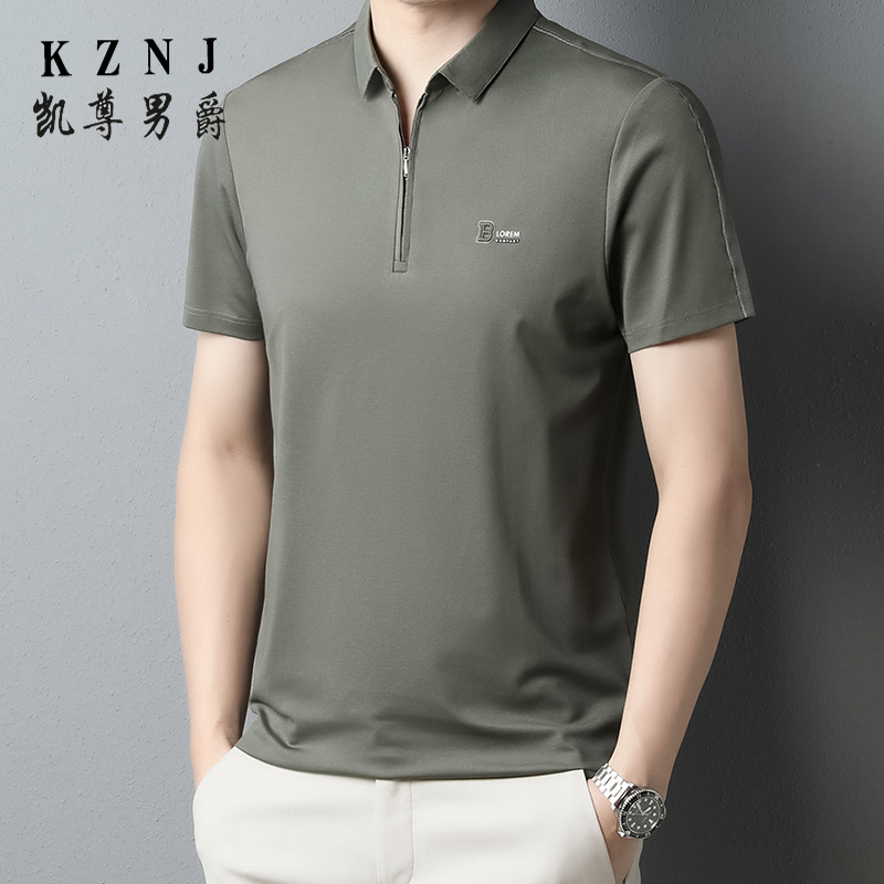 11745297.2025夏季新款舒适POLO衫