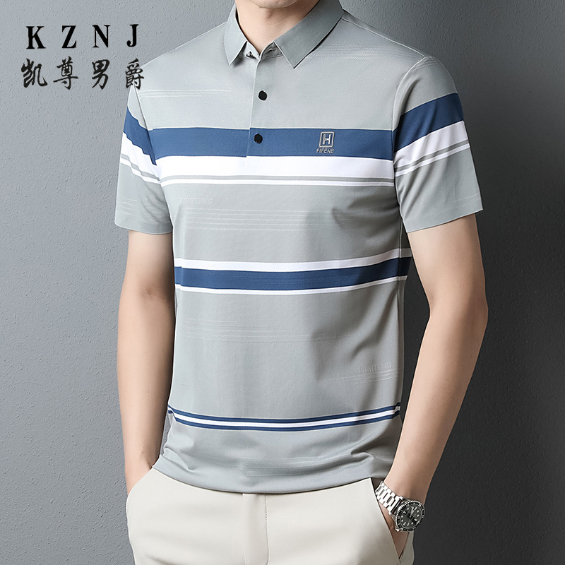 11745350.2025夏季薄款锦氨无痕新款短袖T恤