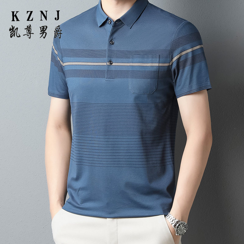 11745325.2025夏季新款男士POLO衫