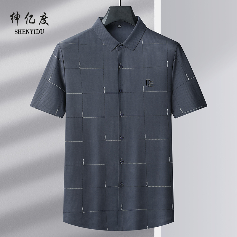 11745461.2025夏季新款锦氨弹力无痕衬衫3A