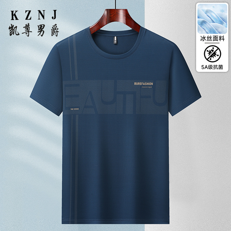11745302.2025夏季新款休闲商务短袖圆领T恤