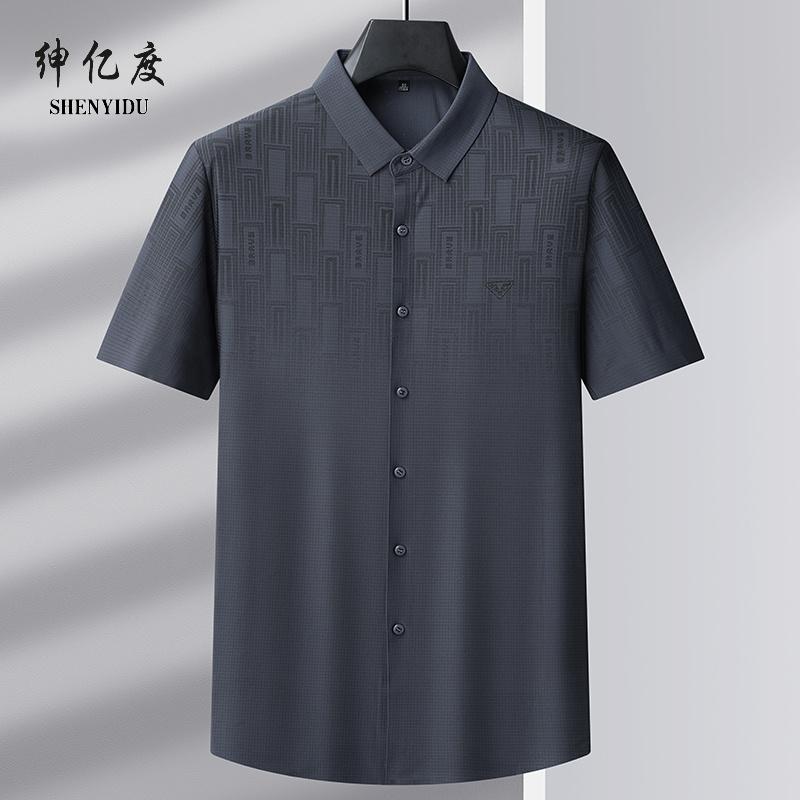 11745462.2025夏季新款锦氨弹力无痕衬衫2A