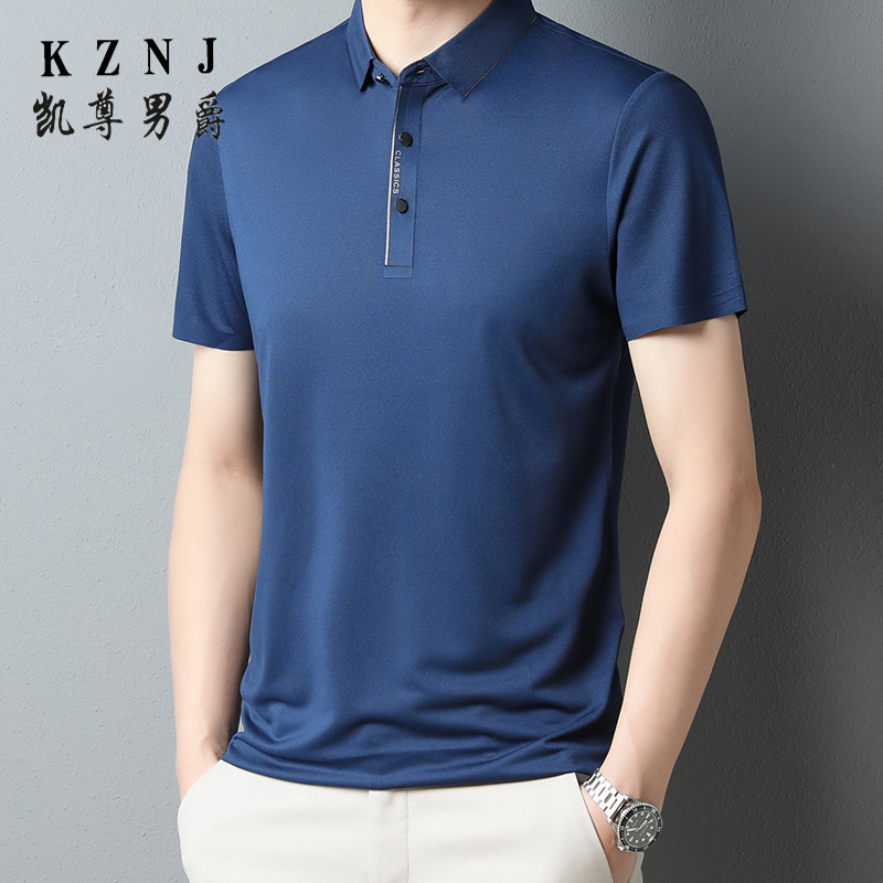 11745321.2025夏季新款休闲舒适POLO衫