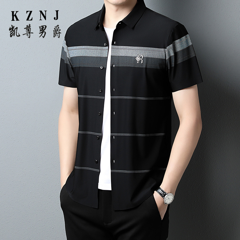 11745311.2025夏季新款锦氨弹力无痕衬衫1