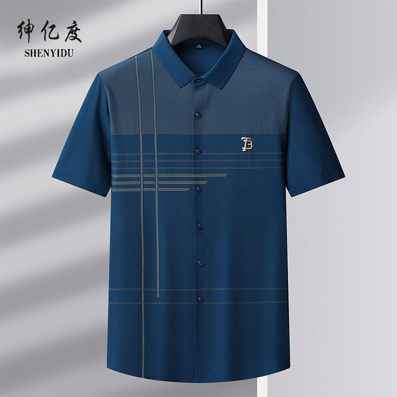 11745455.2025夏季新款锦氨弹力无痕衬衫4A