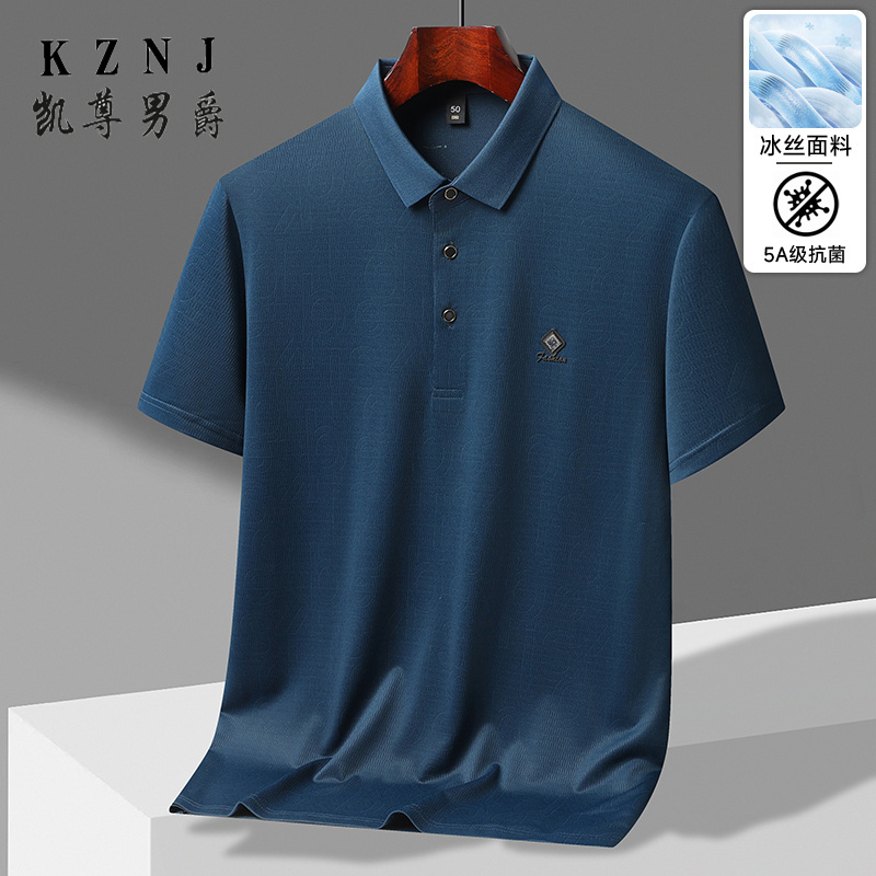 11745333.2025新款夏季舒适弹力抗菌T恤
