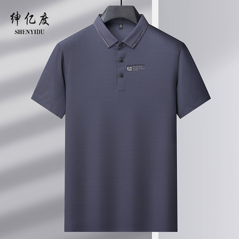 11745437.2025新款夏季锦氨无痕新款短袖T恤A