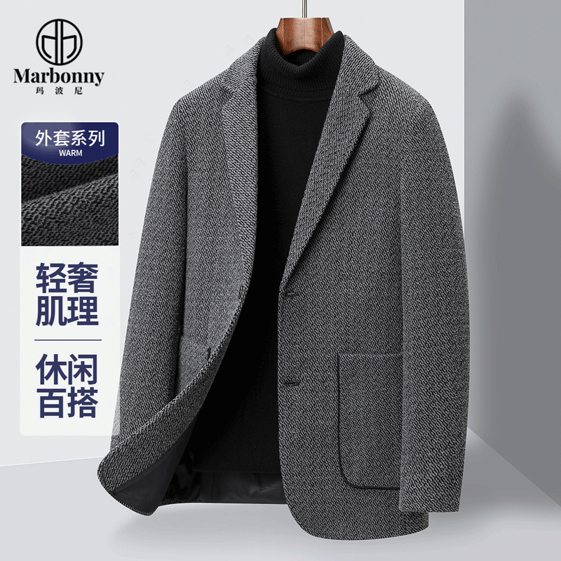 11747525.【舒适挺括】外套男春秋季商务休闲男士外套时尚呢子西装外套男
