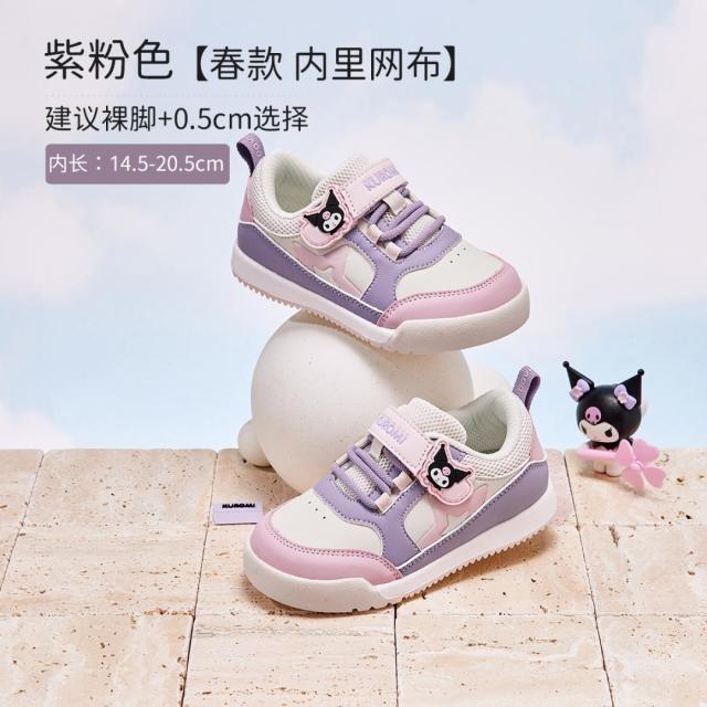 11831654.库洛米联名戴维贝拉儿童运动鞋秋季女童板鞋