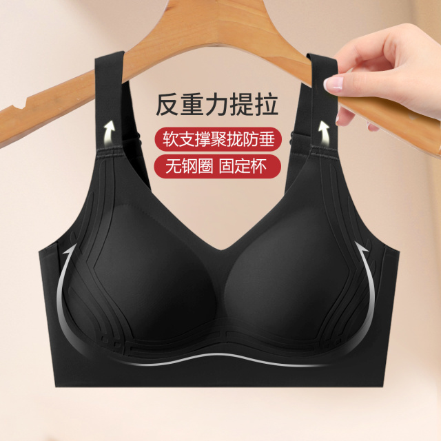 11757181.古今【反重力提拉】侧收防外扩软支撑防下垂聚拢内衣女文胸胸罩