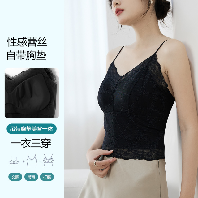 11757184.古今无钢圈性感蕾丝细肩带美背内搭女士背心