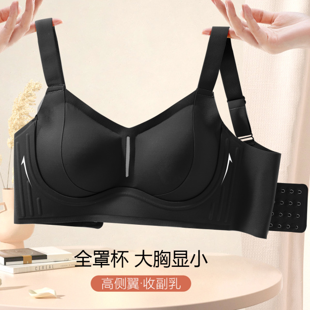 11757185.古今【全罩杯 大胸显小】聚拢型透薄舒适无痕提拉收副乳女内衣文胸