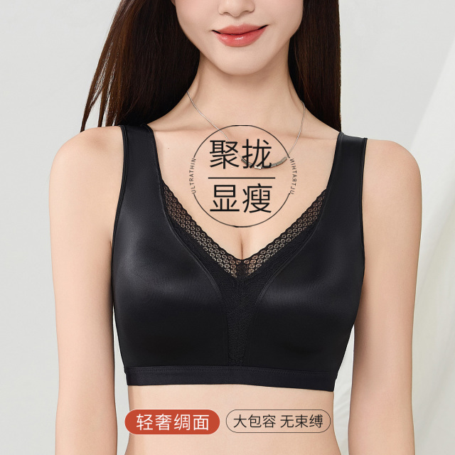 11756288.古今【聚拢提拉缎面】显大上托防下垂收副乳性感蕾丝宽肩带内衣调整文胸
