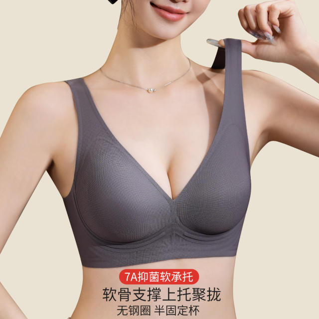 11756292.古今【超低特惠清仓~清完不补~】7A抑菌上托聚拢零感软承托无钢圈半固定杯内衣女文胸胸罩