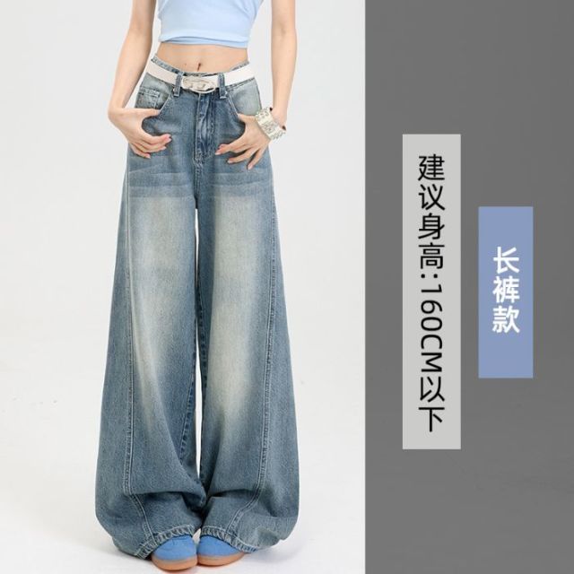 11760371.柒蒙 美式宽松直筒弯刀裤女高腰阔腿牛仔裤