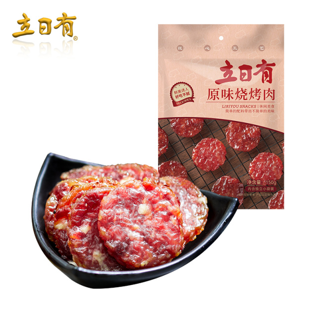 12675953.立日有 原味烧烤猪肉 休闲小吃零食品肉干 原味孜然肉脯