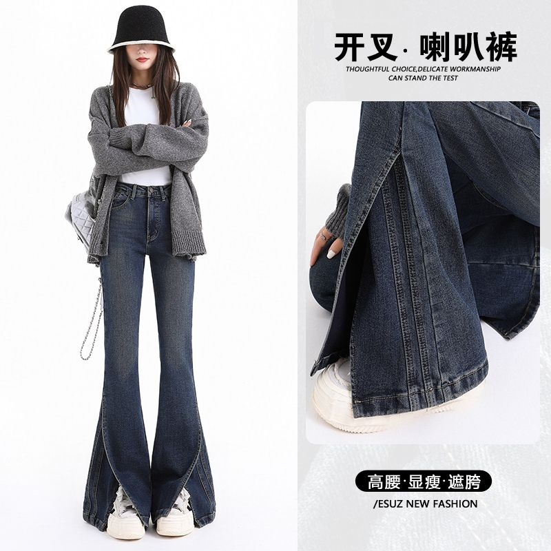 11771013.引闻 设计感裤脚开衩喇叭牛仔裤女高腰显瘦弹力马蹄裤