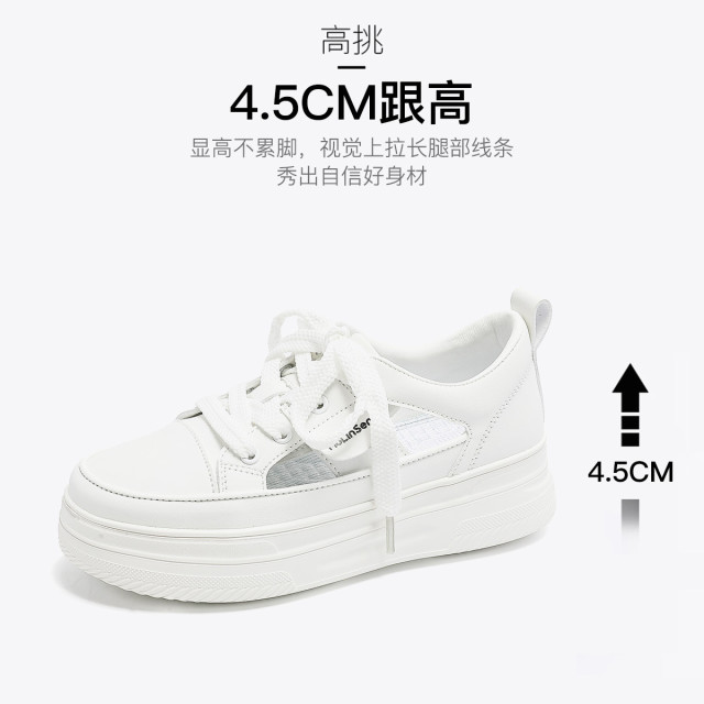 11776228.【小白鞋】夏季时尚女鞋镂空透气女板鞋小个子厚底休闲运动鞋女鞋