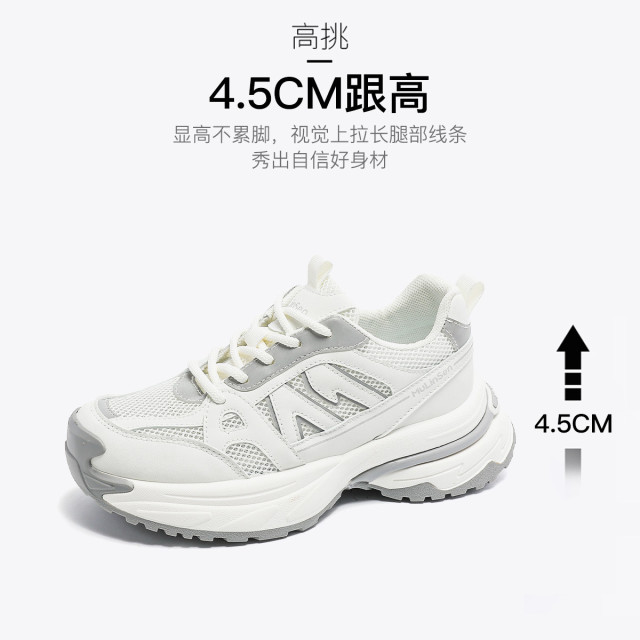 11776223.断码清仓~【网面透气】夏季厚底老爹鞋女时尚轻便运动鞋女百搭简约休闲鞋子