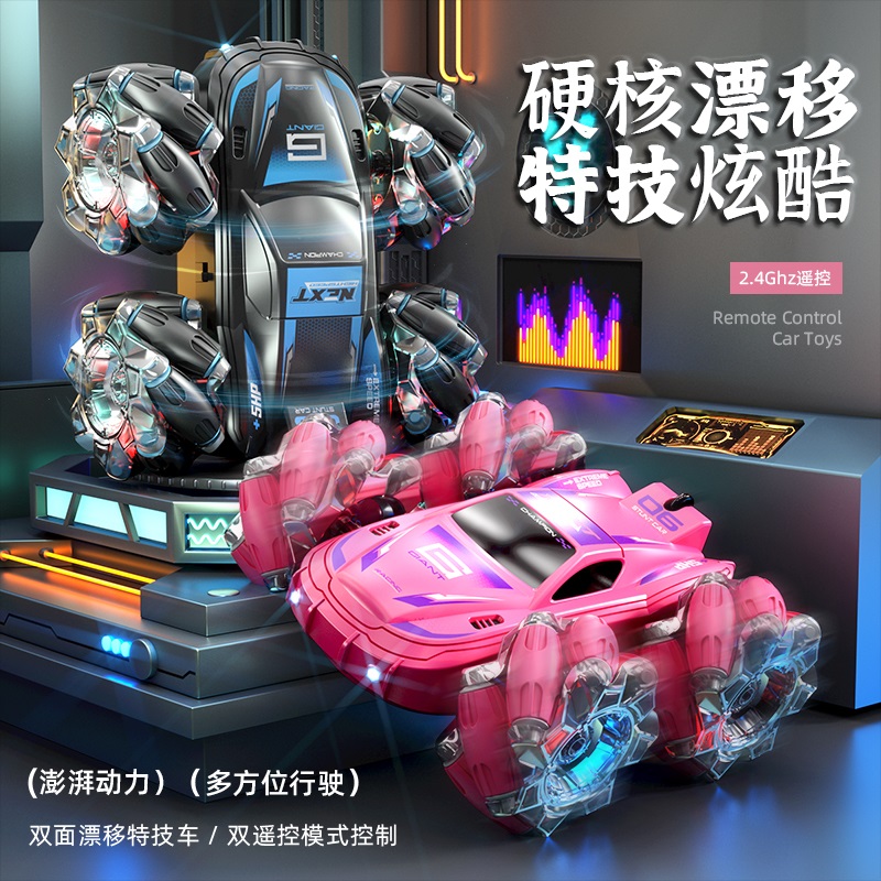 11951013.智恩堡 儿童遥控车玩具男孩四驱越野车手势感应电动翻滚特技汽车生日礼物