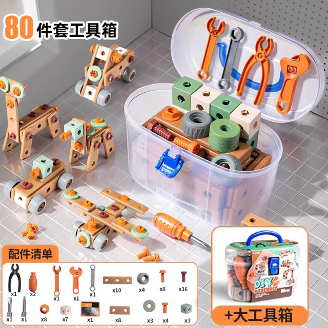 11951022.【满99减15专区】智恩堡 儿童益智维修工具箱拆装拧螺丝刀电动可组装修理男孩拼装玩具
