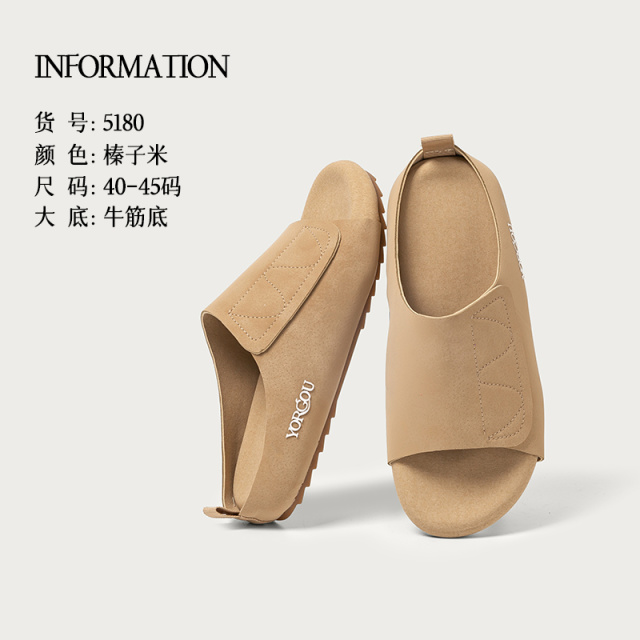 13135659.远港2025新款牛筋底拖鞋女春夏居家室内防滑防臭软底办公室男四季