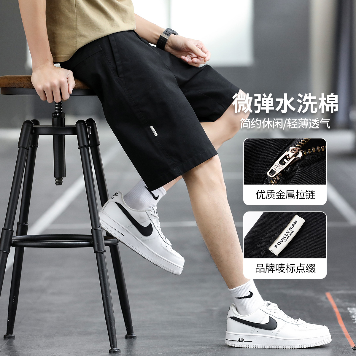 11785040.布衣传说【微弹水洗棉】唛标装饰简约舒适直筒五分裤休闲男士短裤