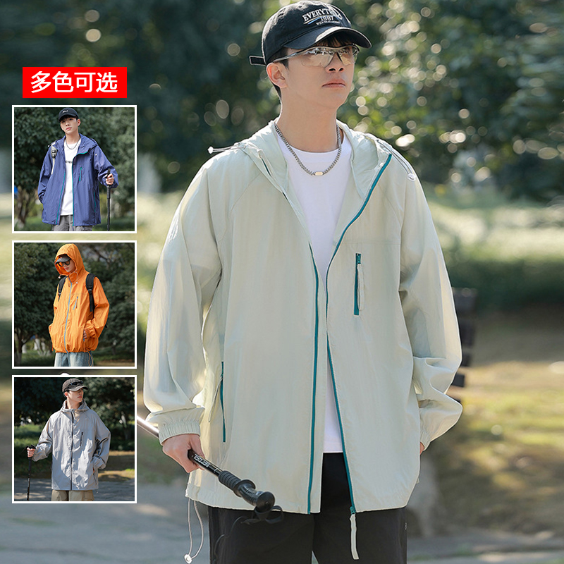 11786026.衣仕梵春夏新款男式轻薄情侣款潮流宽松百搭防晒衣多色可选【衣仕梵男装XJ】