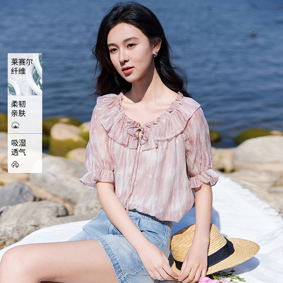 11798636.2025夏装晕染渐变上衣女泡泡袖减龄甜美风荷叶边小衫