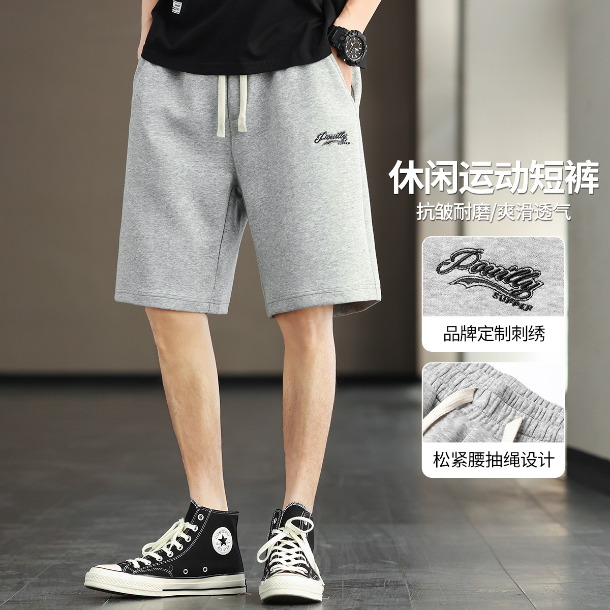 11785022.布衣传说【零压轻运动】垂感抗皱松紧腰抽绳直筒五分裤男式休闲短裤卫裤